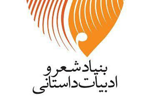 سروده‌های عاشورایی استعدادهای جوان در دومین ترانگیزان زیر 25 سال