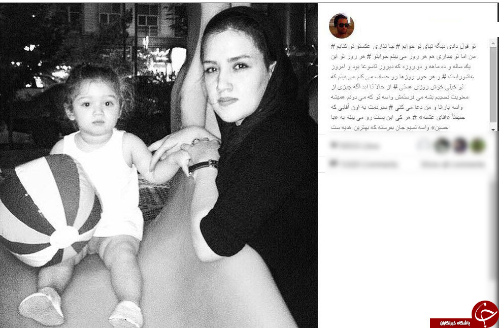بهترین هدیه بنیامین برای همسرش +عکس