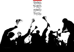 گلچین مداحی محرم 94 در مجلس روضه باشگاه خبرنگاران + دانلود