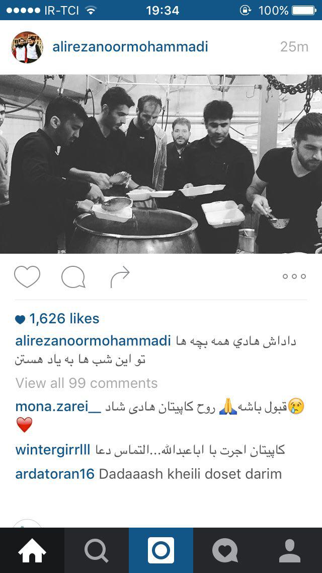 چهره های ورزشی در مراسم عزای حسینی + عکس