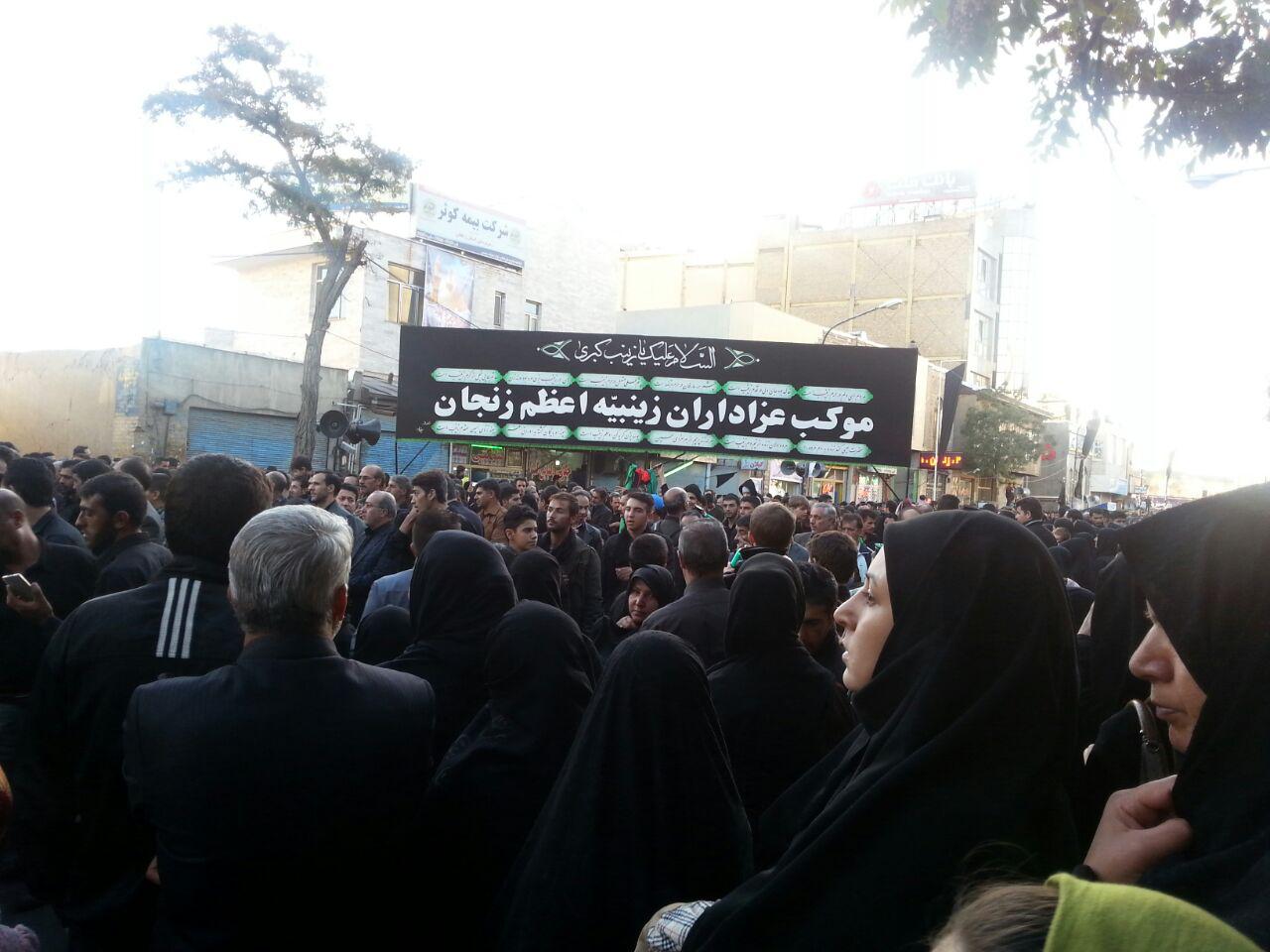 دسته زینبیه زنجان + تصاویر
