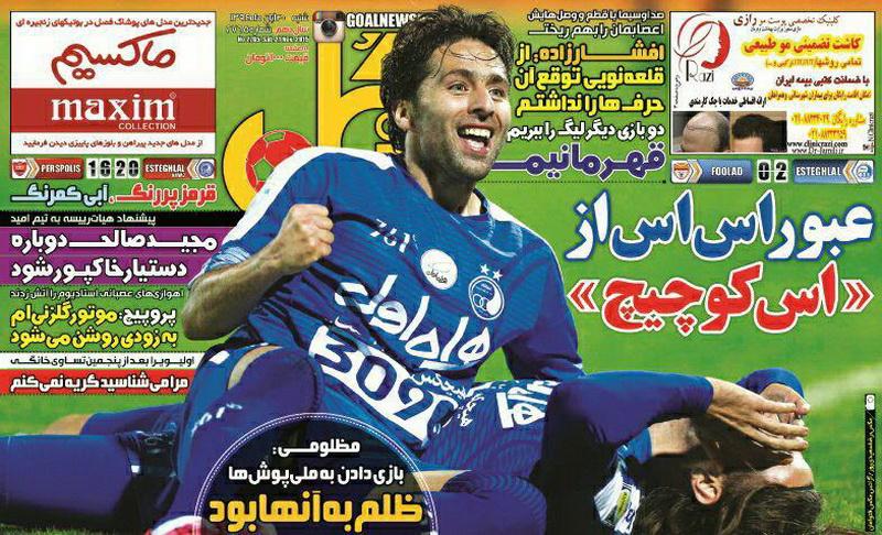 از ال کلاشینکف تا فرمان آتش پرویز