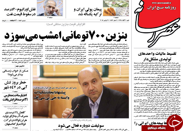 از حواشی حضور 