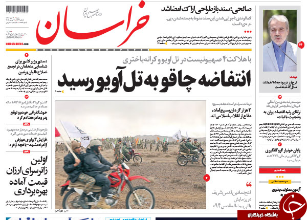 از حواشی حضور 
