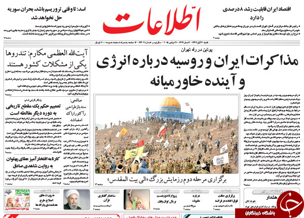 از حواشی حضور 
