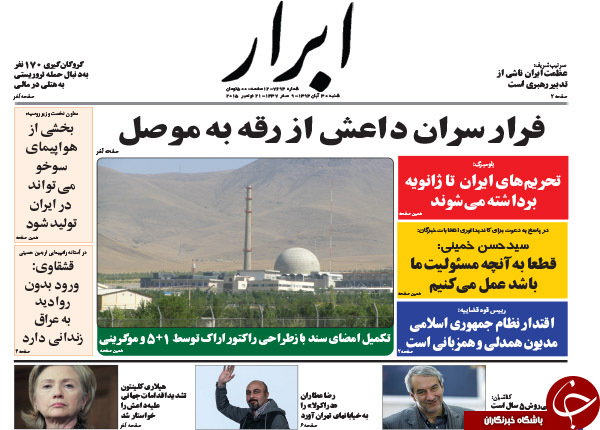 از حواشی حضور 