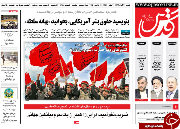 از حواشی حضور 