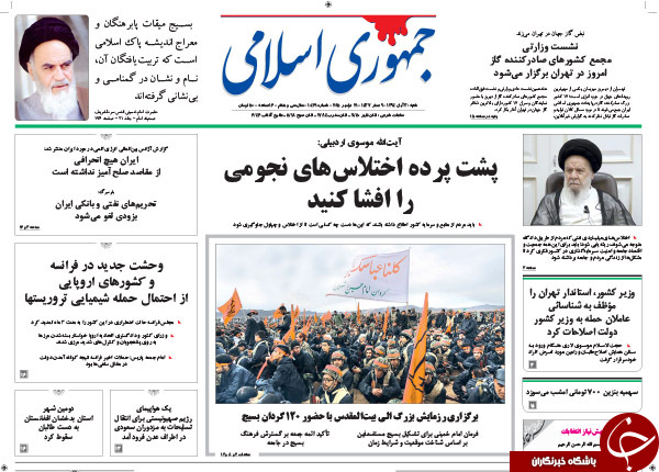 از حواشی حضور 