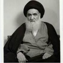 برگزار همایش بزرگداشت مرحوم آیت الله العظمی سید ابوالقاسم خویی در شهرستان خوي