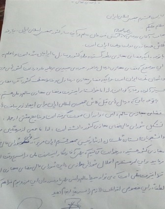 اولین مطالبه عمومی شبکه ملی اطلاعات کلید خورد +سند