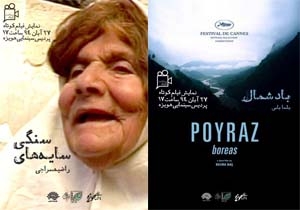 سینمای ترکیه متاثر از سینمای ایران و روسیه است