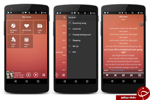 پخش آسان موسیقی با My Music Player +دانلود