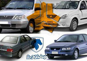 امکان کاهش قیمت زمین یا مسکن وجود ندارد
