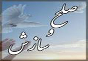 گذشت خانواده شاکی پرونده قتل جوان خرم‌آبادی