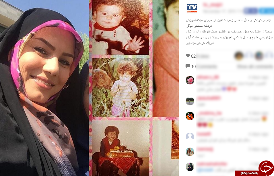 از کودکی تا بزرگسالی مجریان تلویزیون( قسمت هفتم )