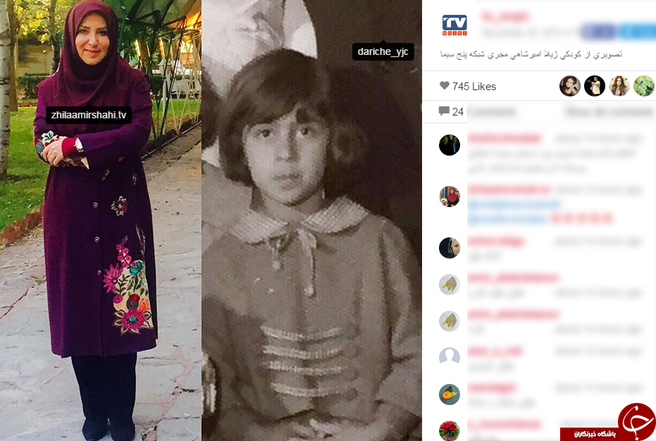 از کودکی تا بزرگسالی مجریان تلویزیون( قسمت هفتم )
