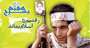 همایش نهضت روشنگری در شهرستان هیرمند برگزار شد