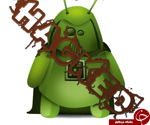 یک اشتباه می تواند اندروید شما را هک کند!