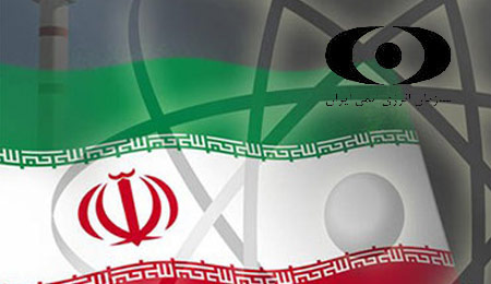 متن کامل سند رسمی مدرن سازی راکتور اراک باتعهدات ۹ گانه