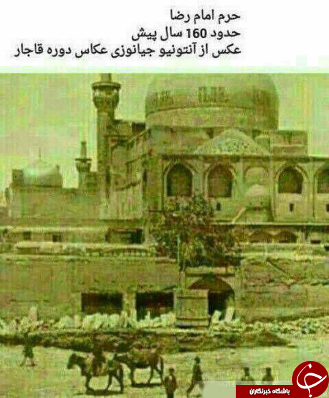 آلبوم عکس از ضریح امام حسین (ع)دریک قرن گذشته