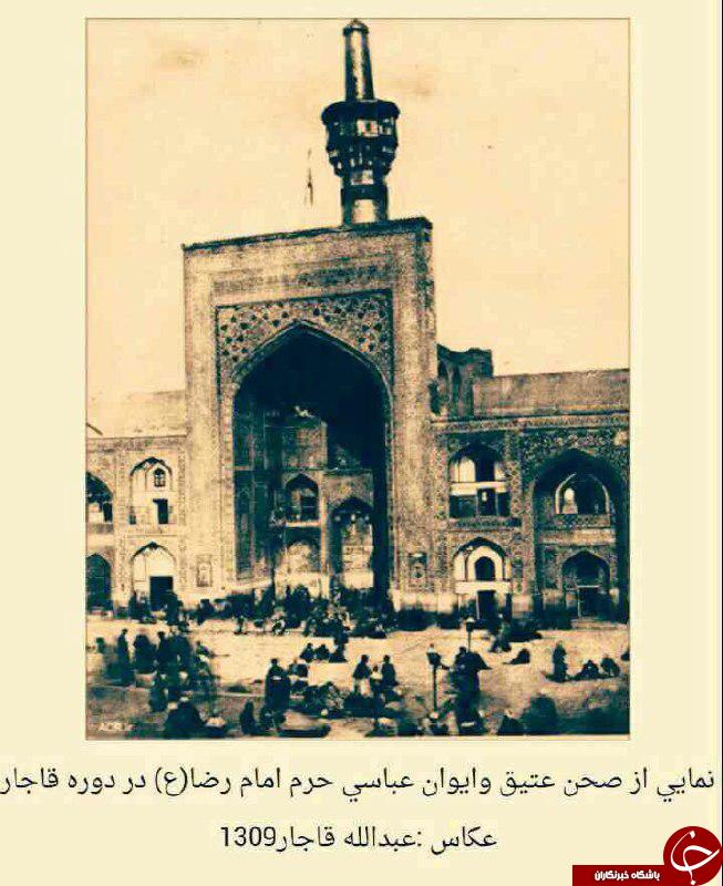 آلبوم عکس از ضریح امام حسین (ع)دریک قرن گذشته