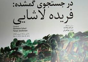 اکثر هنرمندان به این مجموعه دعوت شده‌اند