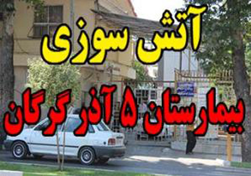 برای مشاهده جذاب&zwnj;ترین اخبار استان&zwnj;ها کلیک کنید