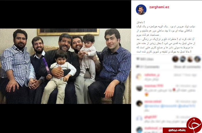 باجناق ضرغامی و خاطراتش!+ عکس