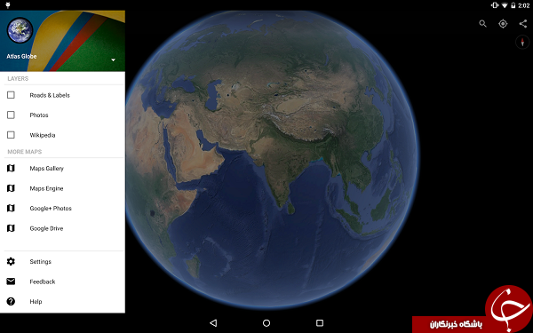 جدیدترین نسخه نرم افزار Google Earth +دانلود