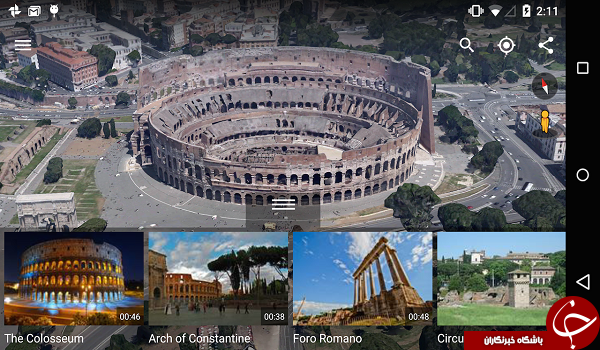 جدیدترین نسخه نرم افزار Google Earth +دانلود