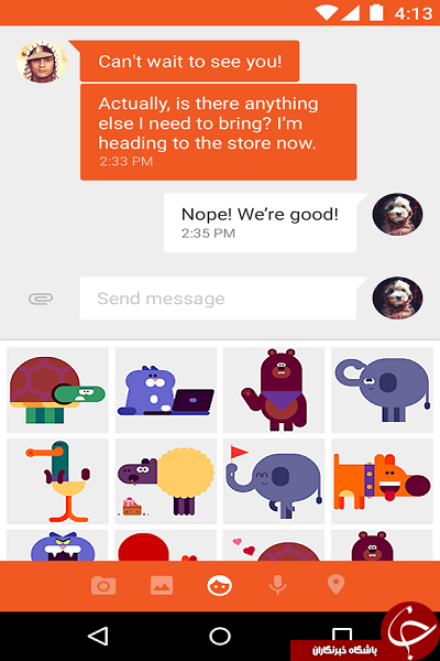 پیامک های خود را با Google Messenger بخوانید +دانلود