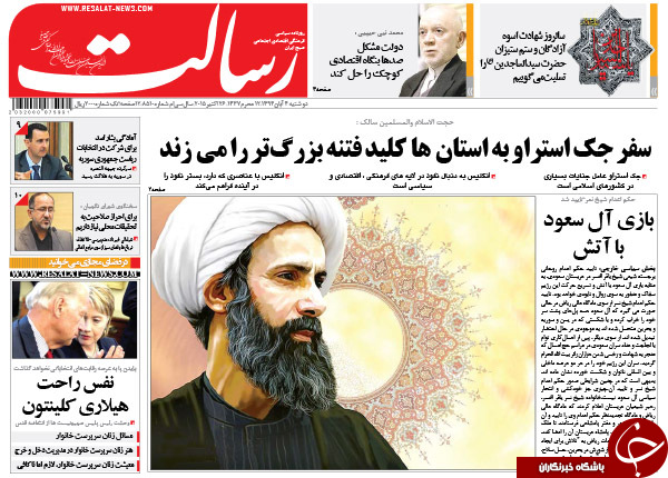 از بازی آل&zwnj;سعود با آتش تا بی اخلاقی در محرم!