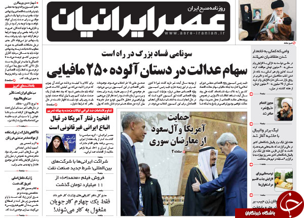 از بازی آل&zwnj;سعود با آتش تا بی اخلاقی در محرم!