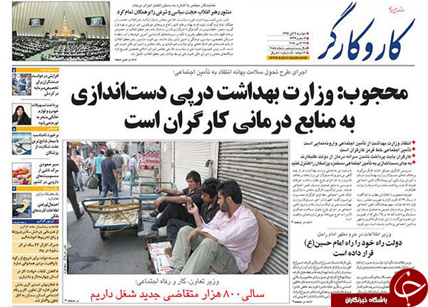از بازی آل&zwnj;سعود با آتش تا بی اخلاقی در محرم!