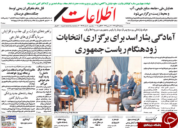 از بازی آل&zwnj;سعود با آتش تا بی اخلاقی در محرم!