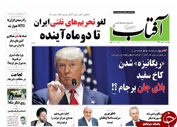 از بازی آل&zwnj;سعود با آتش تا بی اخلاقی در محرم!