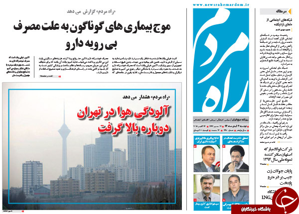 از بازی آل&zwnj;سعود با آتش تا بی اخلاقی در محرم!