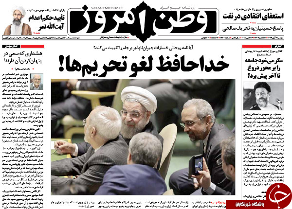 از بازی آل&zwnj;سعود با آتش تا بی اخلاقی در محرم!