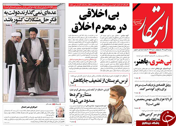 از بازی آل&zwnj;سعود با آتش تا بی اخلاقی در محرم!
