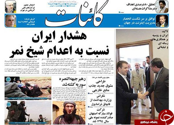 از بازی آل&zwnj;سعود با آتش تا بی اخلاقی در محرم!