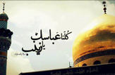 شهادت دو مدافع حرم در سوریه + تصویر