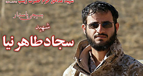 شهادت دو مدافع حرم در سوریه + تصویر