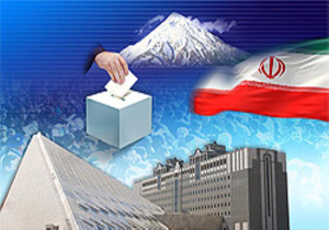 بی‌هنری «باهنر»