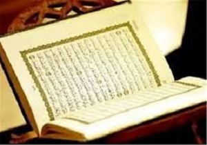 برگزاری جشنواره قرآنی «مدهامتان» در کردستان