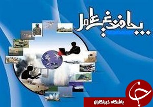 اجرای 160 برنامه در هفته پدافند غیرعامل در گیلان