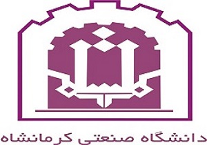 دانشگاه‌ صنعتی‌ کرمانشاه و رشته‌های کاربردی جدید
