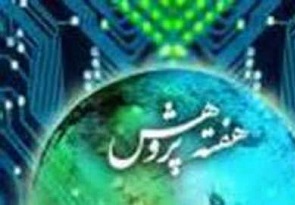 استان قم رتبه 15 در شاخص پژوهش و فناوری