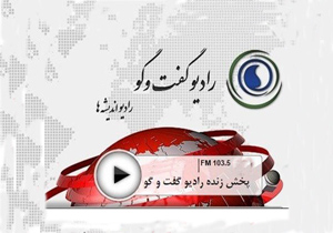 کربلا قابل تکرار است