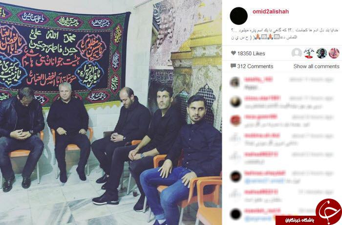 اینستاگردی