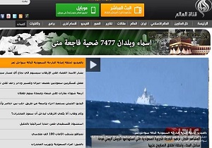 امارات سایت العالم را فیلتر کرد